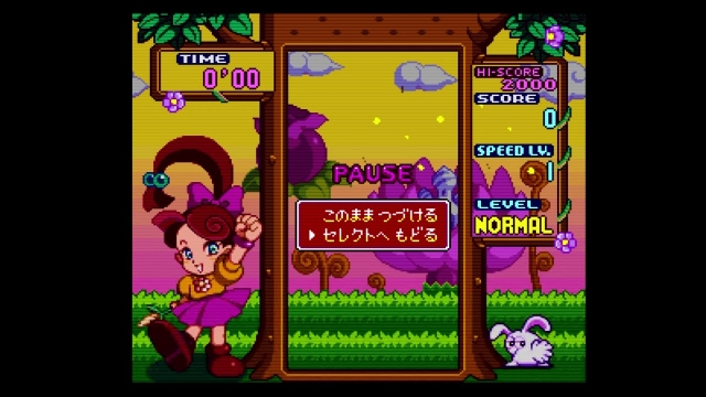 HYBRID SCANLINES