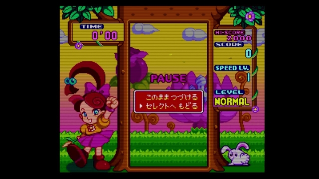 NORMAL SCANLINES