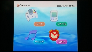 メニュー画面(HDMI出力)