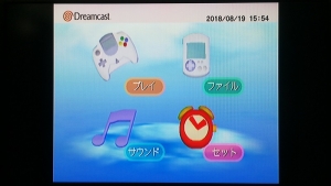 メニュー画面(ビデオ出力)