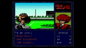 4:3(バトルゴルファー唯)