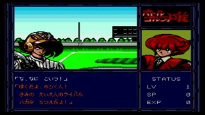 16:9(バトルゴルファー唯)